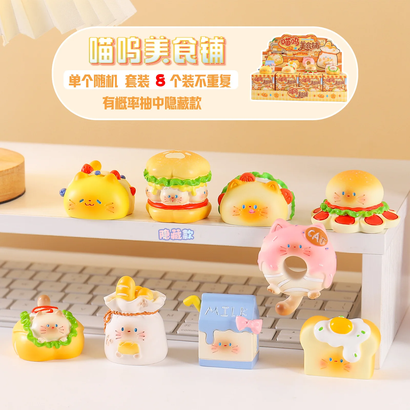 Cat Food Shop Blind Box Cute C - Resin Art Case recension och pris